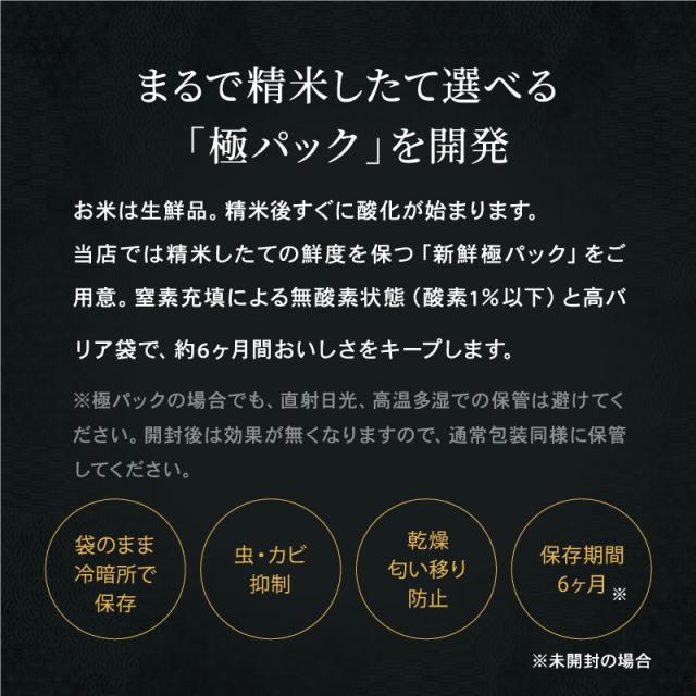 米 お米 18kg ヒノヒカリ 無洗米 熊本県産 令和7年産 20kg ひのひかり こめたつ_15