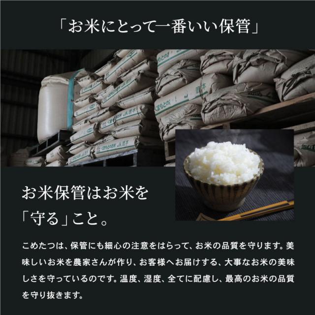 米 お米 18kg ヒノヒカリ 無洗米 熊本県産 令和7年産 20kg ひのひかり こめたつ_16