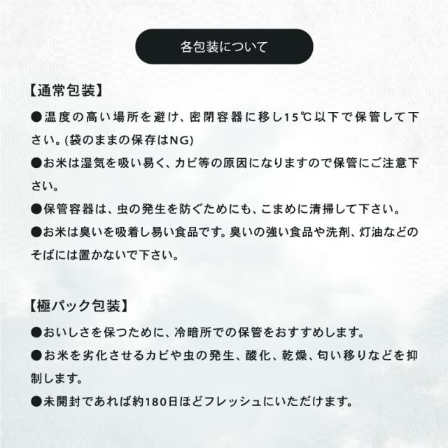米 お米 18kg ヒノヒカリ 無洗米 熊本県産 令和7年産 20kg ひのひかり こめたつ_17