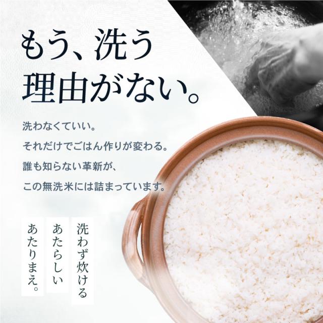 米 お米 18kg ヒノヒカリ 無洗米 熊本県産 令和7年産 20kg ひのひかり こめたつ_3