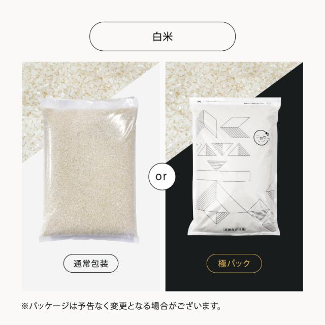 暮らし応援価格！】米 白米 27kg 玄米 30kg おまかせ福袋米 国内産 令