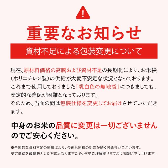 米 お米 18kg ヒノヒカリ 無洗米 熊本県産 令和7年産 20kg ひのひかり こめたつ_1
