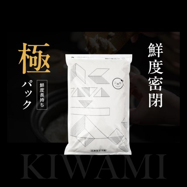 米 もち米 精米10kg ヒヨクモチ 熊本県産 令和7年産 10kgの通販はau