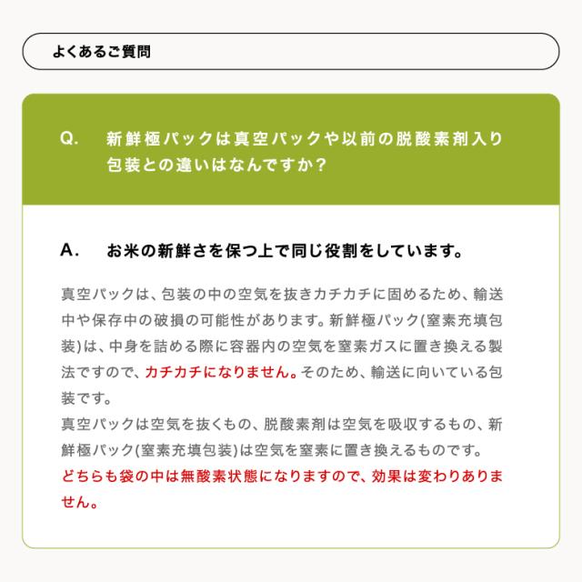 米 お米 18kg ヒノヒカリ 無洗米 熊本県産 令和7年産 20kg ひのひかり こめたつ_19