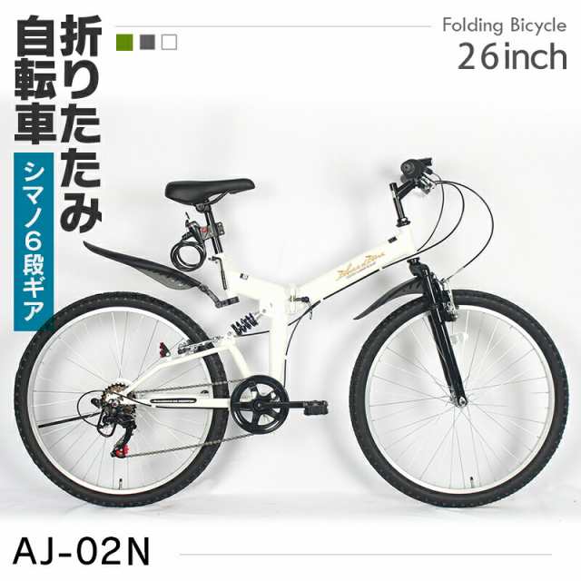 大人気新品 新品マウンテンバイク自転車【赤】 6段変速２６