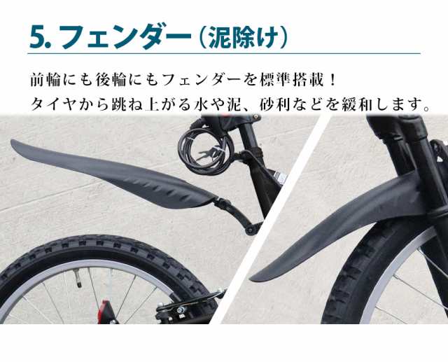 折りたたみ自転車 20インチ MTB 自転車 シマノ 6段変速 Wサスペンション フロントライト ロック錠 空気入れ 通勤 通学  [AJ-0203]の通販はau PAY マーケット - SKショップ | au PAY マーケット－通販サイト