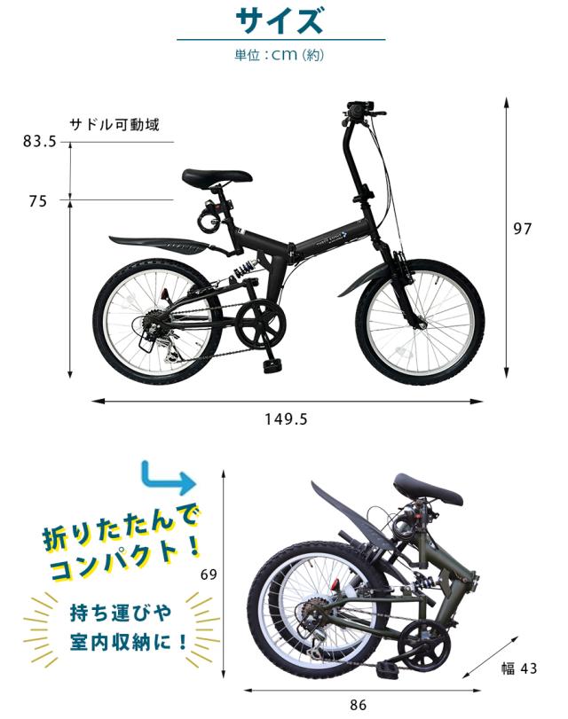 SOUTHERNPORT]SP-FOLDER6 20吋 折り畳み自転車 外装6段/ブラック