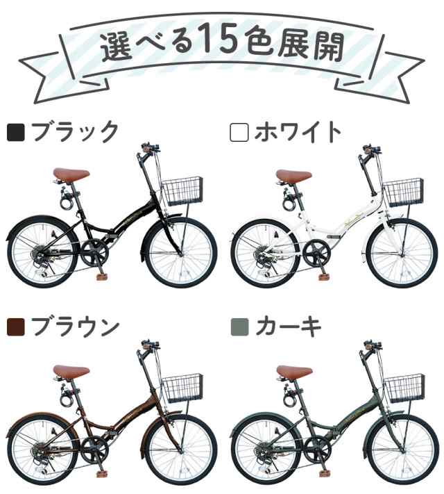 折りたたみ自転車 20インチ 自転車 シマノ 6段変速 カゴ付き フロントライト ロック錠 スマホホルダー 空気入れ メンズ レディース 通勤 通学 [ AJ-0201]の通販はau PAY マーケット - SKショップ | au PAY マーケット－通販サイト