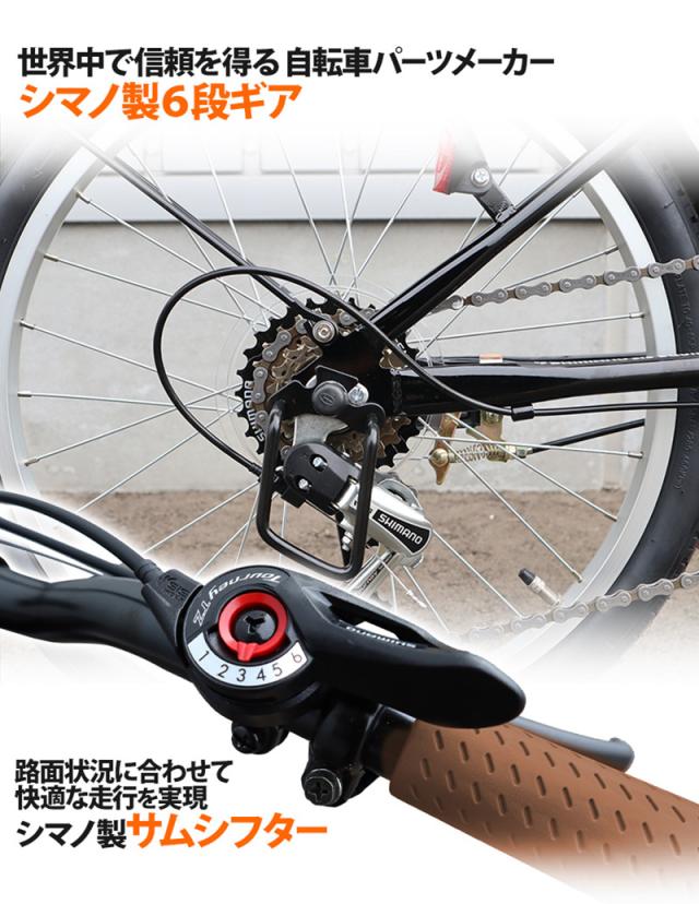 折りたたみ自転車 20インチ 自転車 シマノ 6段変速 カゴ付き フロントライト ロック錠 空気入れ メンズ レディース 通勤 通学 [AJ-0202]の通販は