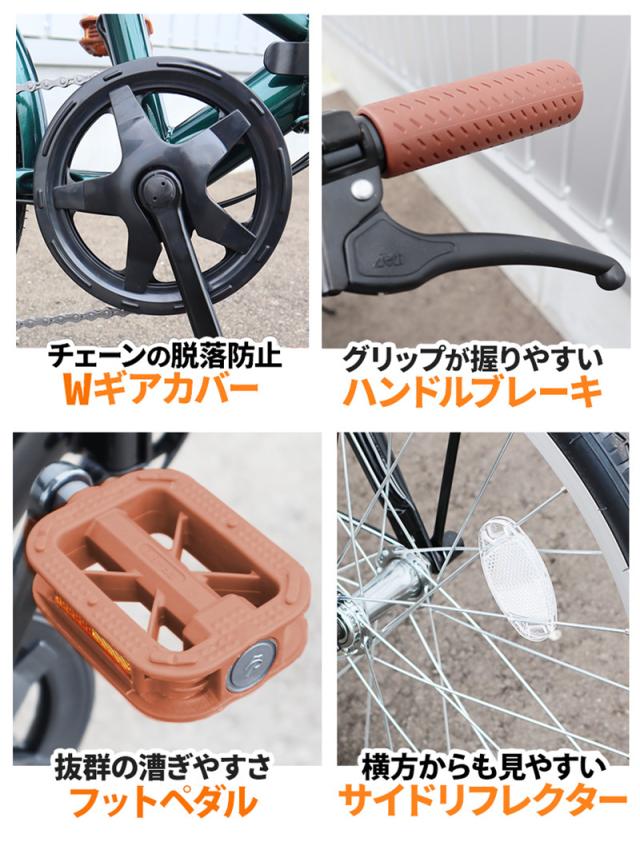 折りたたみ自転車 20インチ 自転車 シマノ 6段変速 カゴ付き フロントライト ロック錠 空気入れ メンズ レディース 通勤 通学 [AJ-0202]の通販は