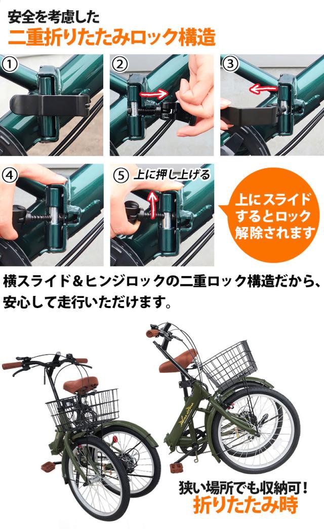折りたたみ自転車 20インチ 自転車 シマノ 6段変速 カゴ付き フロントライト ロック錠 空気入れ メンズ レディース 通勤 通学 [AJ-0202]の通販は