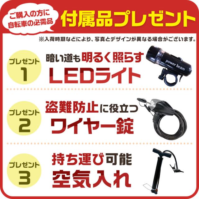 折りたたみ自転車 20インチ 自転車 シマノ 6段変速 カゴ付き フロントライト ロック錠 空気入れ メンズ レディース 通勤 通学 [AJ-0202]の通販は