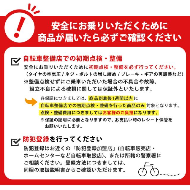 折りたたみ自転車 20インチ 自転車 シマノ 6段変速 カゴ付き フロントライト ロック錠 空気入れ メンズ レディース 通勤 通学 [AJ-0202]の通販は