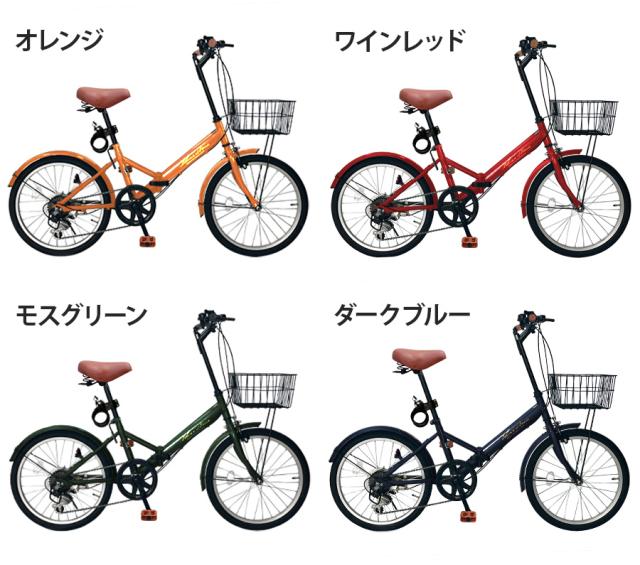 折りたたみ自転車 20インチ 自転車 シマノ 6段変速 カゴ付き フロントライト ロック錠 空気入れ メンズ レディース 通勤 通学 [AJ-0202]の通販は