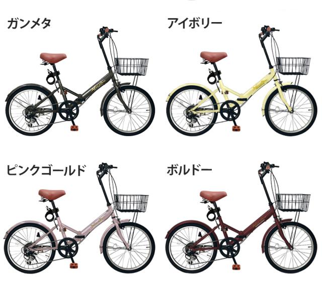 折りたたみ自転車 20インチ 自転車 シマノ 6段変速 カゴ付き フロントライト ロック錠 空気入れ メンズ レディース 通勤 通学 [AJ-0202]の通販は