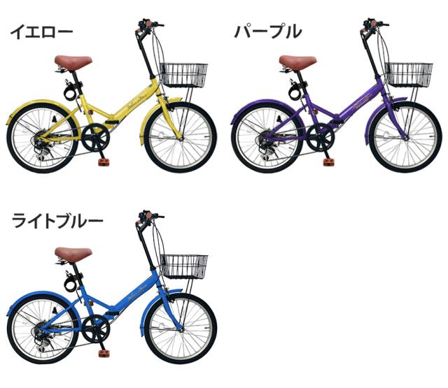 折りたたみ自転車 20インチ 自転車 シマノ 6段変速 カゴ付き フロントライト ロック錠 空気入れ メンズ レディース 通勤 通学 [AJ-0202]の通販は