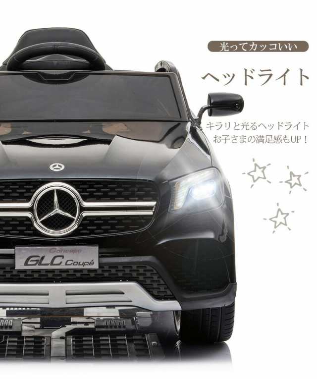 乗用玩具 電動 乗用ラジコン メルセデス ベンツ BENZ GLC Coupe クーペ ...