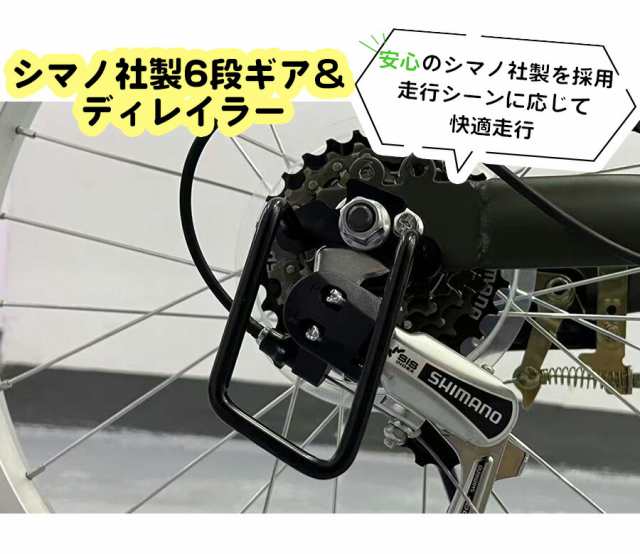 折りたたみ自転車 20インチ 自転車 シマノ 6段変速 リアサスペンション カゴ付き フロントライト ロック錠 通勤 通学  [EB-020]の通販はau PAY マーケット - SKショップ | au PAY マーケット－通販サイト