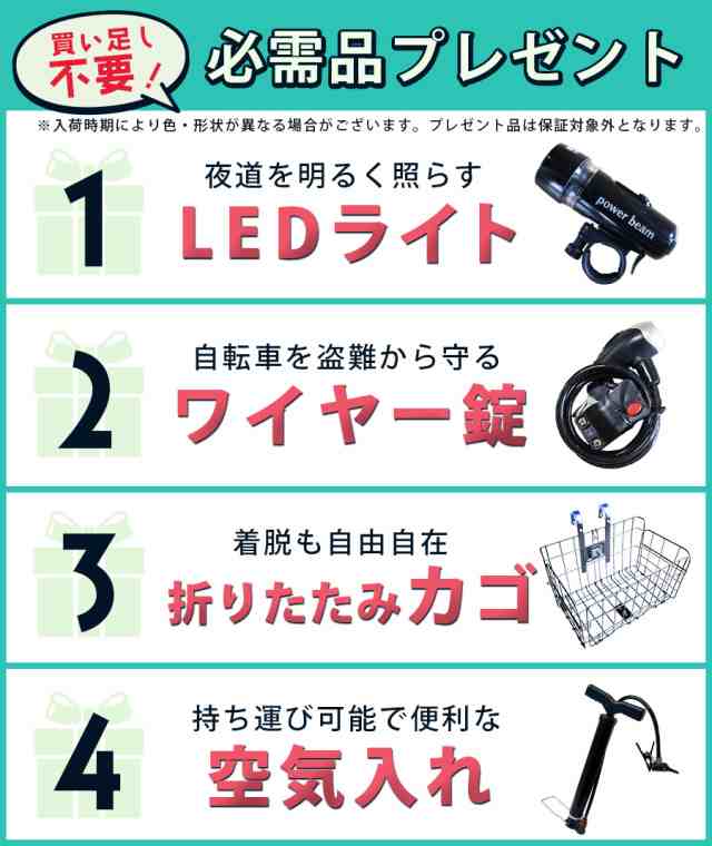 折りたたみ自転車 16インチ 自転車 1段ギア 折りたたみカゴ付き