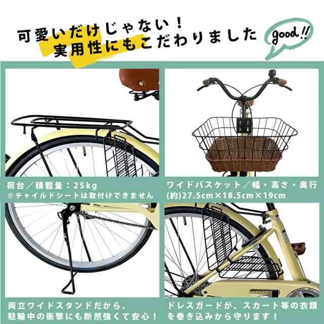 シティサイクル 26インチ パスピエ 自転車 1段ギア 折りたたみ自転車 空気入れ フロントライト メンズ レディース 通勤 通学 [TS26]の通販はau  PAY マーケット - SKショップ | au PAY マーケット－通販サイト