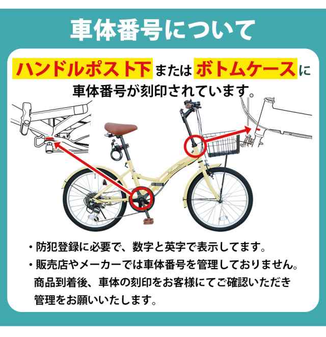 シティサイクル 26インチ パスピエ 自転車 6段ギア 折りたたみ自転車 空気入れ フロントライト メンズ レディース 通勤 通学  [TS26B]の通販はau PAY マーケット - SKショップ | au PAY マーケット－通販サイト