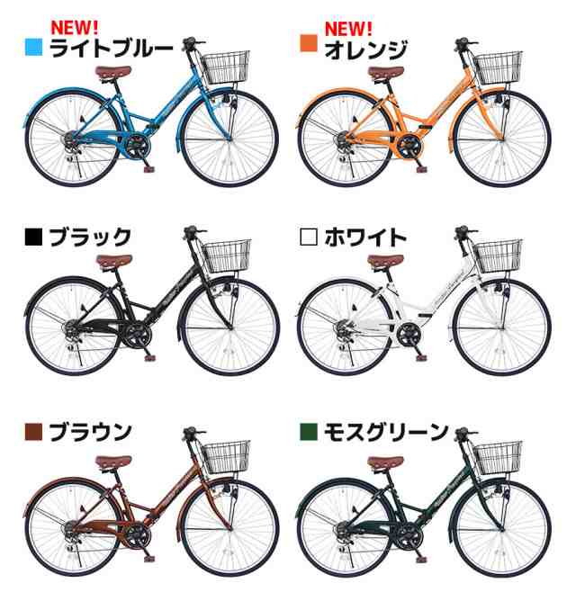 楽天市場】青 ブルー（シティサイクル｜自転車・サイクリング