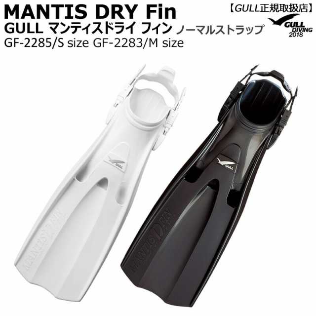 GULLガル マンティスドライフィン MANTIS DRY FIN ノーマルストラップ ...