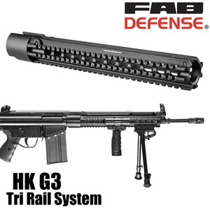 FAB DEFENSE G3-RS トライレールハンドガード H&K G3用[g3rs]