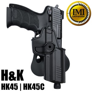 IMI Defense ホルスター H&K HK45 HK45C用 Lv.2 [ ブラック