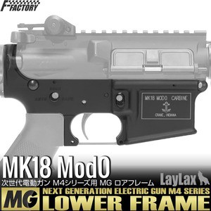 LayLax メタルロアフレーム 東京マルイ 次世代電動ガン M4用 MK18 Mod0