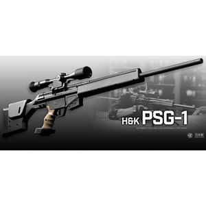 東京マルイ 電動ガン H&K PSG-1 セミオートマチックライフル[ra08054]