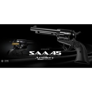 東京マルイ エアガン SAA.45 アーティラリー 5 1/2インチ 10才以上 ライブカート式 エアーリボルバープロ [ ブラック  ][ra14797] - その他エアガン・トイガン