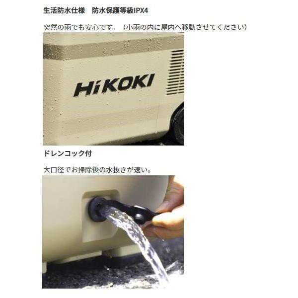 ハイコーキ 18V コードレス 冷温庫 25L UL18DBA 蓄電池×2セット 限定仕様 HiKOKI アウトドア キャンプ 防災 保温 保冷 ピクニック BBQ 