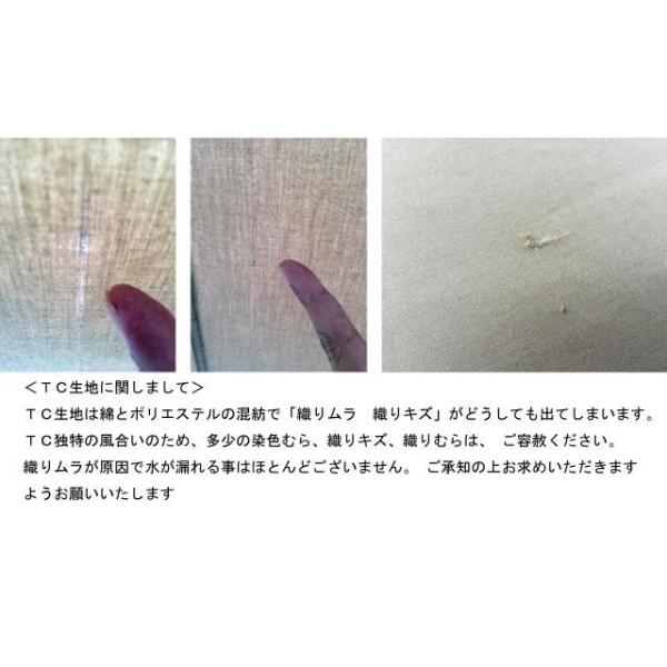 テンマクデザイン ムササビウィング13ft.TC“焚き火”version tent-Mark DESIGNS【  タープ 】