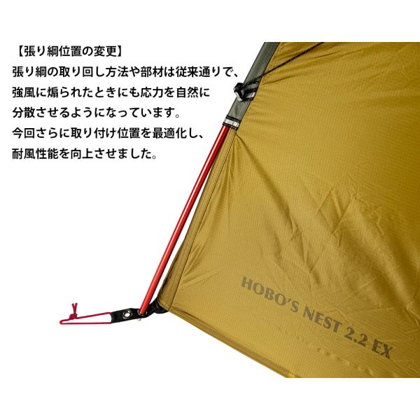 テンマクデザイン ホーボーズネスト 2.2 Expedition tent-Mark DESIGNS×HOBOWORKS テンマクデザイン ホーボーズネスト 2.2 Expedition tent-Mark DESIGNS