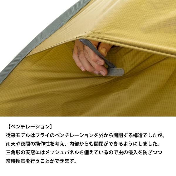 テント・タープ Tent-Mark :HOBO'S NEST 2.2 Expedition テンマク