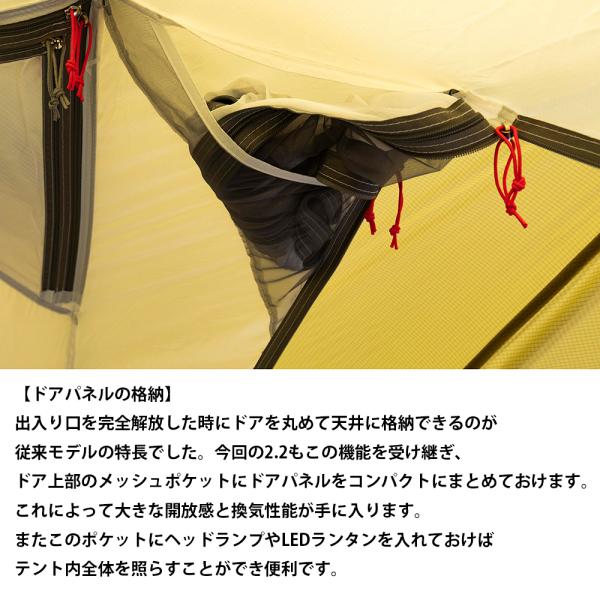 テンマクデザイン ホーボーズネスト 2.2 Expedition tent-Mark DESIGNS
