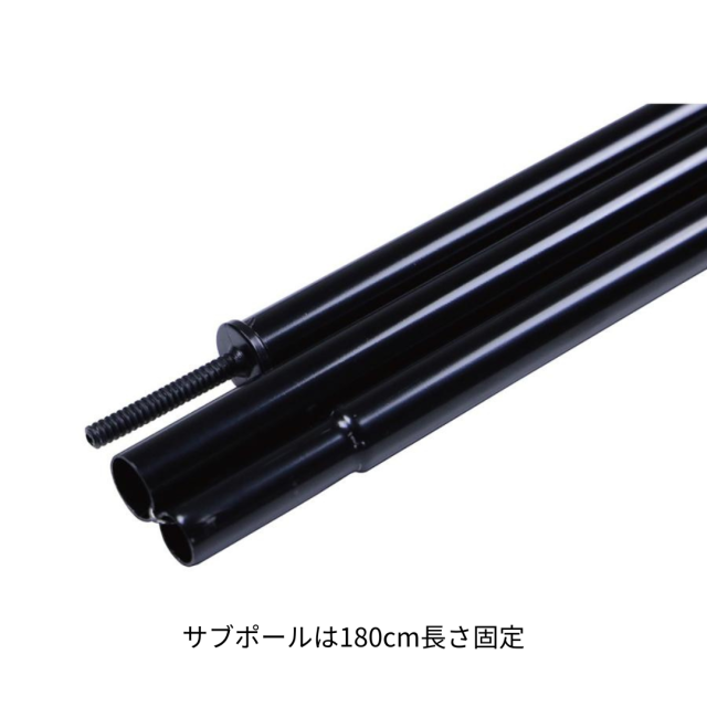 テンマクデザイン　タープ用スチールポール6本セット　tent-Mark DESIGNS_5