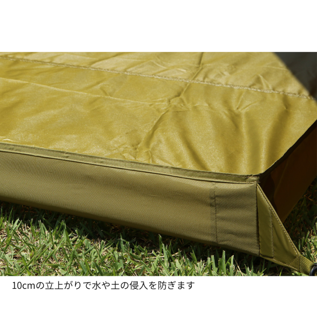 テンマクデザイン ペポ ソロ グランドシート tent-Mark DESIGNS オプション品 ペポソロ グランドシート フットプリント テントマット 簡単設営 立ち上がり 湿気対策_2
