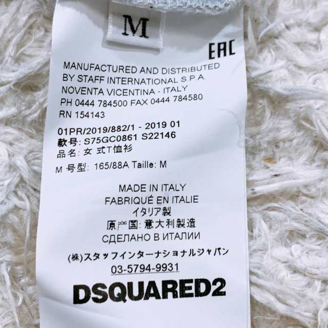 新古品 レディースM DSQUARED2 半袖Tシャツ グレー シンプル ...