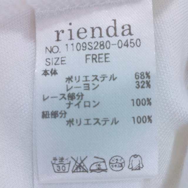 レディースF rienda ワンピース ホワイト 白 レース編み 背中紐 丸首