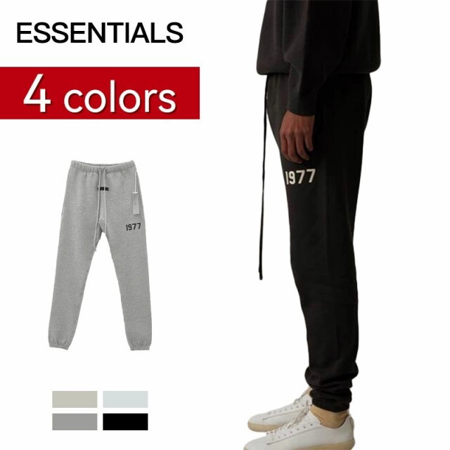 FOG Essentials SSENSE Exclusive パンツ