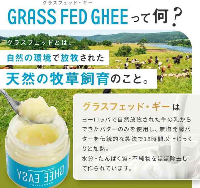 グラスフェッド・ギー バターオイル ギーオイル - 調味料・料理