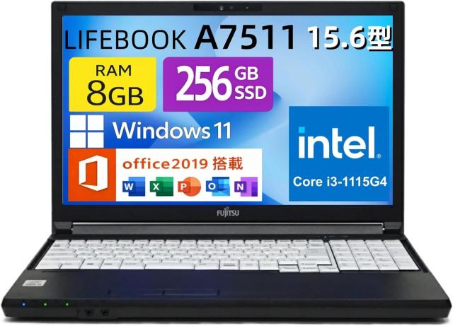 中古美品 富士通 ノートパソコン LIFEBOOK A7511 15.6型 Windows11&MS Office2019搭載 第11世代 Core i3-1125G4 8GBメモリ/SSD 256GB テンキー付/WIFI/Bluetooth/HDMI/USB 3.0 初期設定不要 90日保証付き