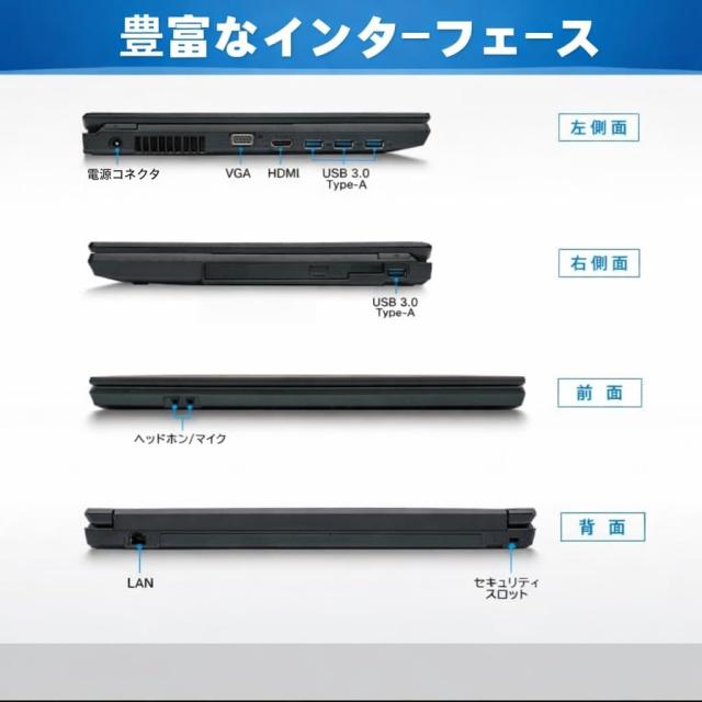 中古美品 富士通 ノートパソコン LIFEBOOK A7511 15.6型 Windows11&MS Office2019搭載 第11世代 Core i3-1125G4 8GBメモリ/SSD 256GB テンキー付/WIFI/Bluetooth/HDMI/USB 3.0 初期設定不要 90日保証付き