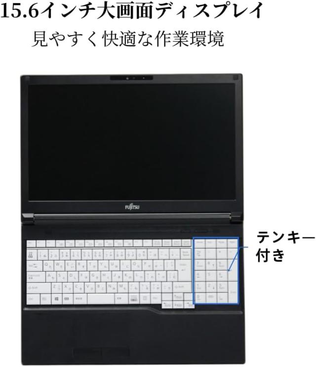 中古美品 富士通 ノートパソコン LIFEBOOK A7511 15.6型 Windows11&MS Office2019搭載 第11世代 Core i3-1125G4 8GBメモリ/SSD 256GB テンキー付/WIFI/Bluetooth/HDMI/USB 3.0 初期設定不要 90日保証付き