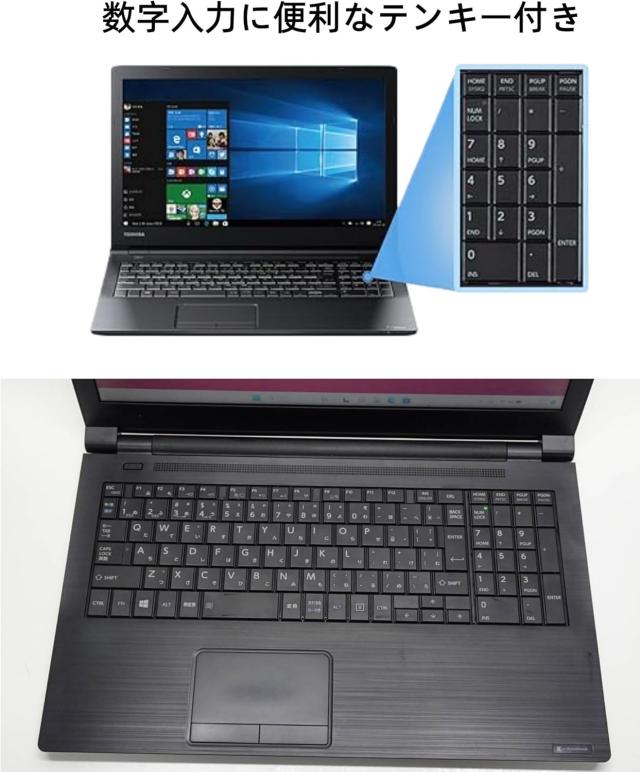 中古美品 ノートパソコン 東芝 dyna book B55/B65 15.6型 ノートPC 第11世代 Core i3-1115G4 メモリ8GB /高速SSD 256GB Windows11&office2019搭載 WiFi/Bluetooth/USB3.0/HDMI/VGA/有線LAN/テンキー付 ビジネス向けPC