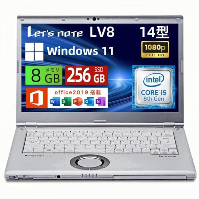中古美品　パナソニック ノートパソコン  CF-LV8 軽量化 14インチ FHD(1920×1080) ノートPC 第8世代 Core i5-8265U/メモリ 8GB/高速SSDストレージ/WEBカメラ/WIFI/HDMI/VGA/Windows 11 Pro&Office 2019搭載 レッツノート パソコン (メモリ：8GB／SSD：256GB)の通販は