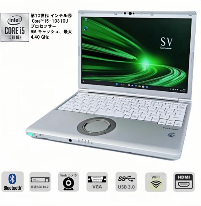 パナソニック CF-SZ5 12.1型高解像度 軽量コンパクト ノートパソコン