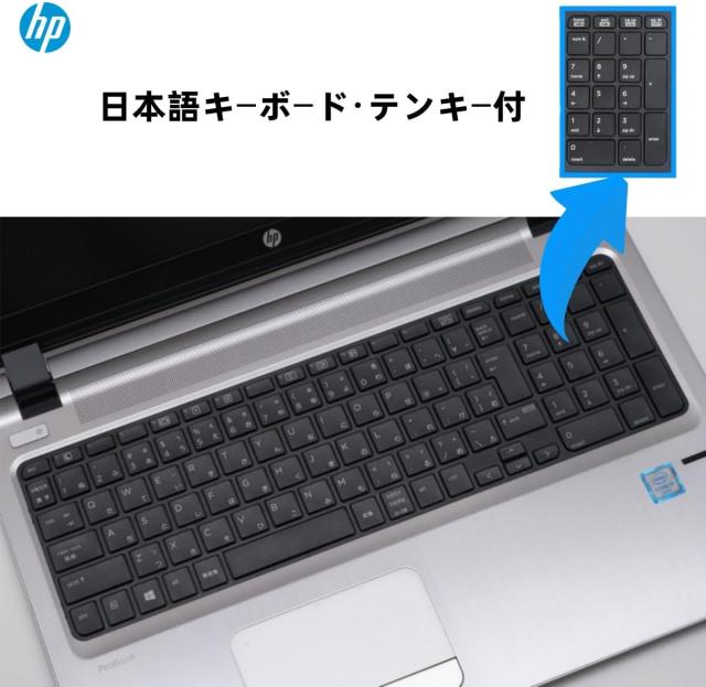 整備済み品 HPノートパソコン ProBook 450 G3/15.6型/Windows 11&MS Office 2019搭載/Intel 第6世代Core i5/メモリ8GB/SSD 256GB/無線WIFI/USB 3.0/HDMI/WEBカメラ/DVDドライブ/初期設定済 90日保証付き_3